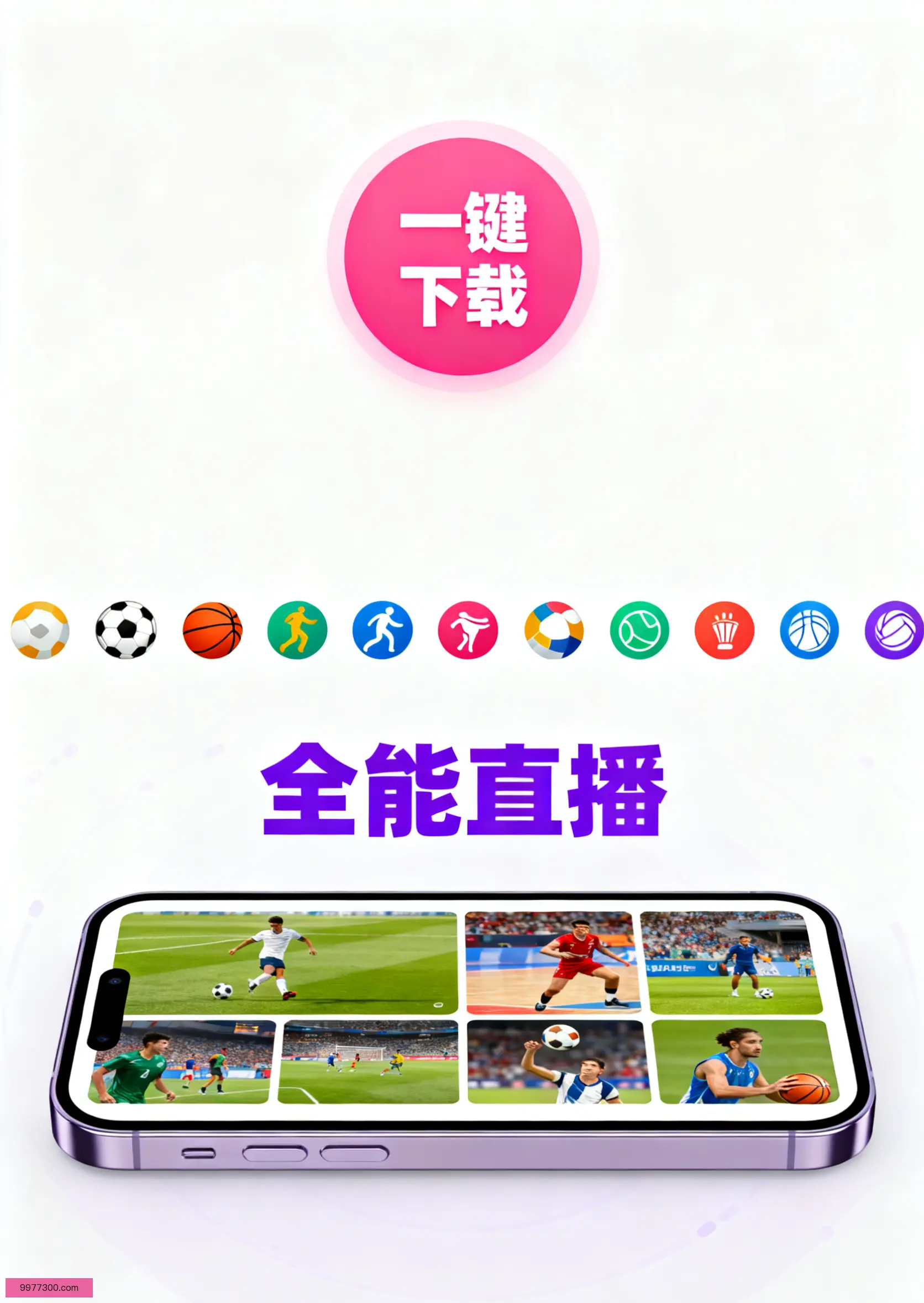 自由版下载
